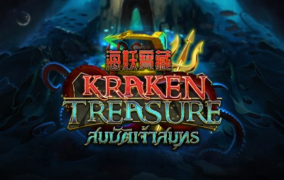 Kraken Treasure